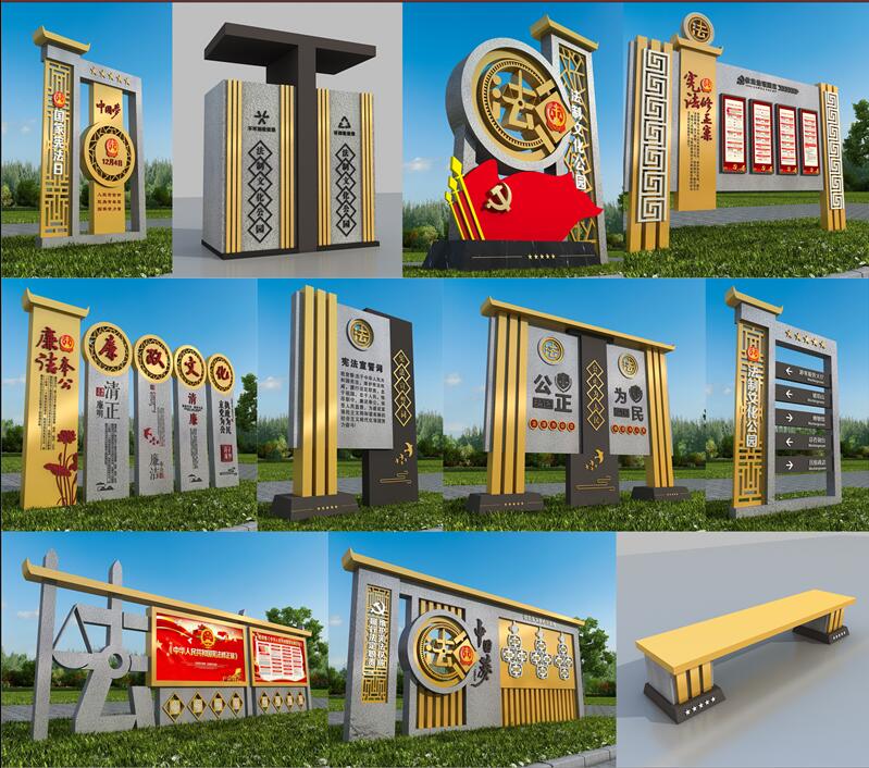 1590403141891704.jpg 法制广场伊宁县标识制作.jpg